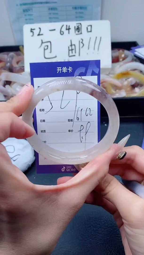 【闪购商品】石英质玉（金丝玉）手镯未镶嵌529-61