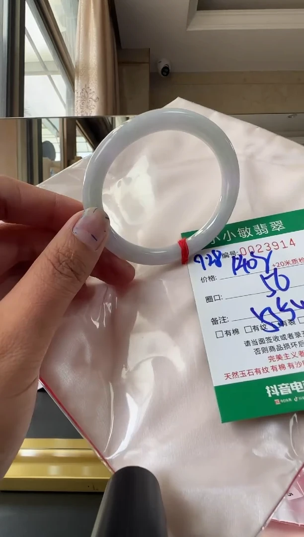 未镶嵌手镯翡翠A货手镯