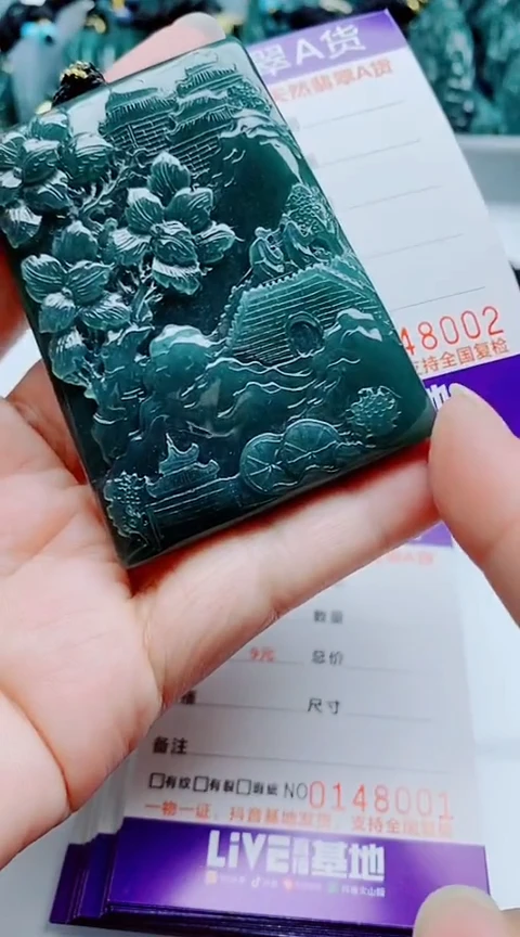 颈饰未镶嵌翡翠