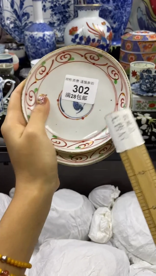 瓷片易**院瓷色工艺品品品品302
