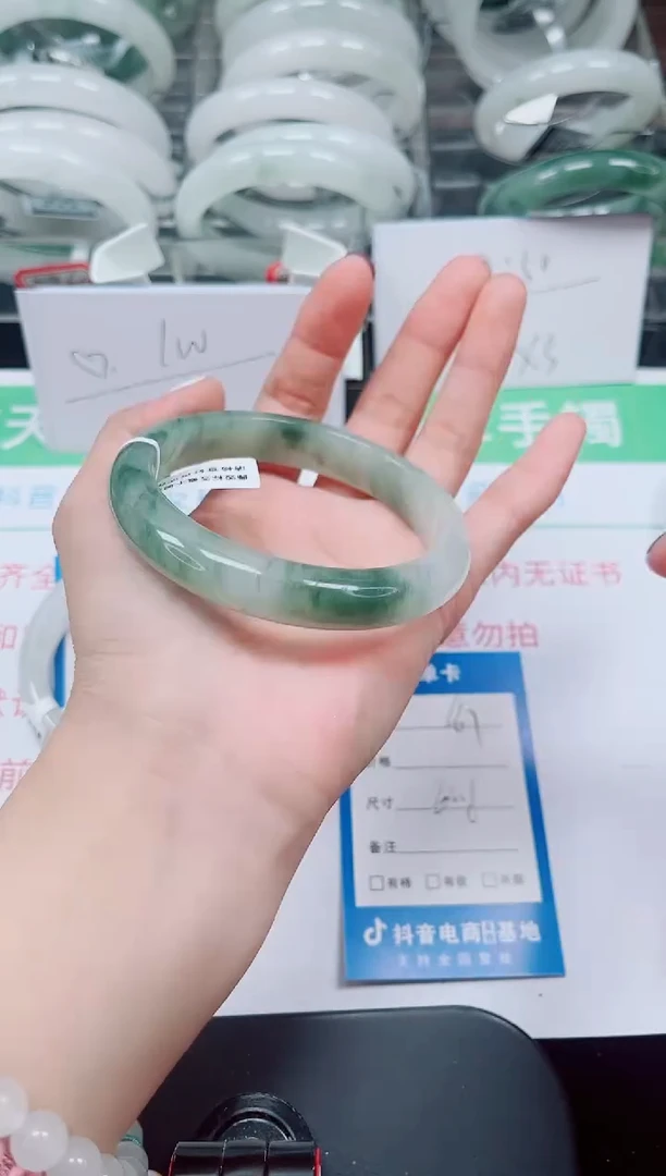 未镶嵌手镯石英质玉167-60/61