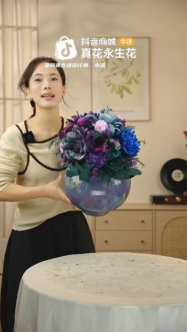 ：  花+花瓶一整套