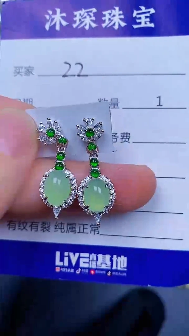 翡翠戒指银S925镶嵌2222