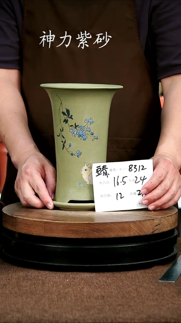 紫砂花盆花卉园艺8312+Z