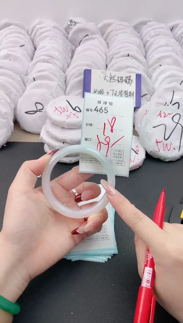 【闪购商品】玛瑙/玉髓手镯未镶嵌465