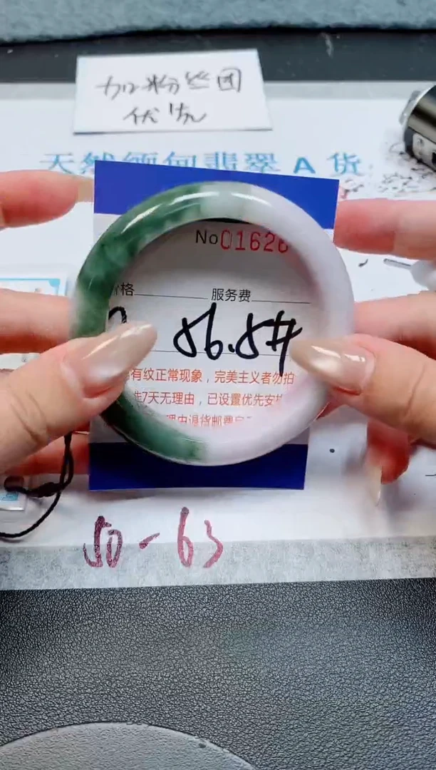未镶嵌手镯翡翠天然缅甸翡翠162696