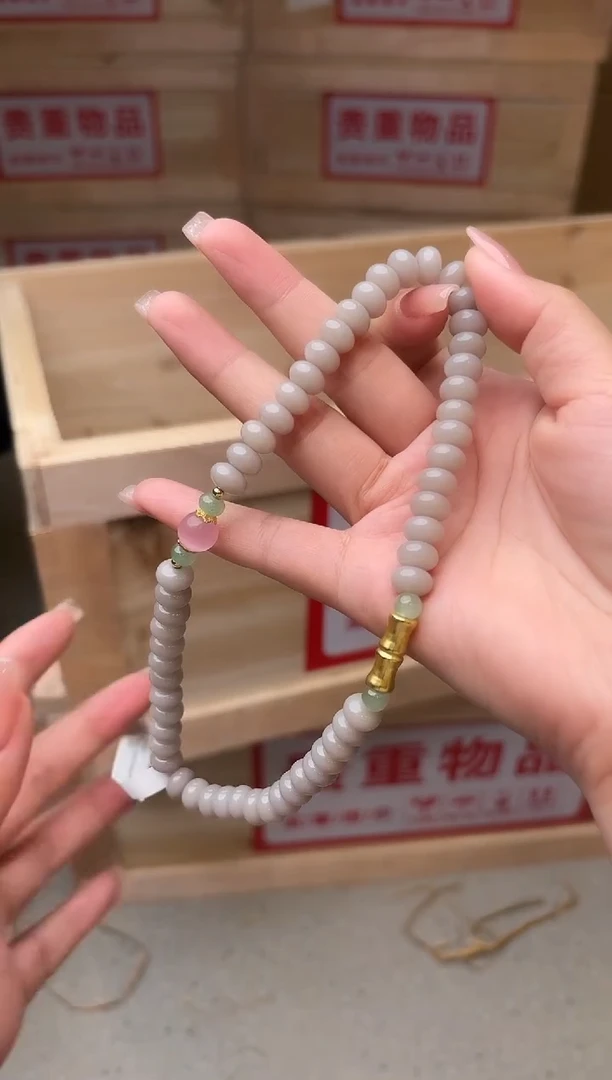 星茶器直播清仓手串无礼盒11111