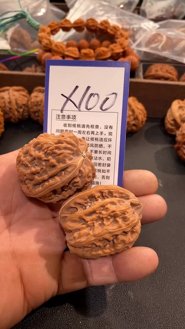 把件文玩核桃43红锦鲤