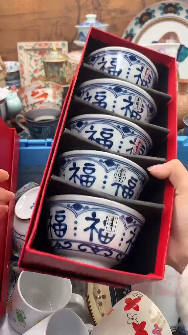 【闪购商品】瓷片啊啊啊啊啊啊啊啊啊啊啊