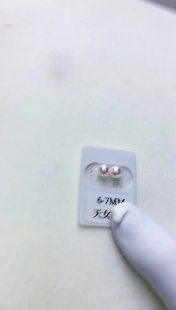 【闪购商品】海水珍珠饰品18K金镶嵌6-7素钉定制