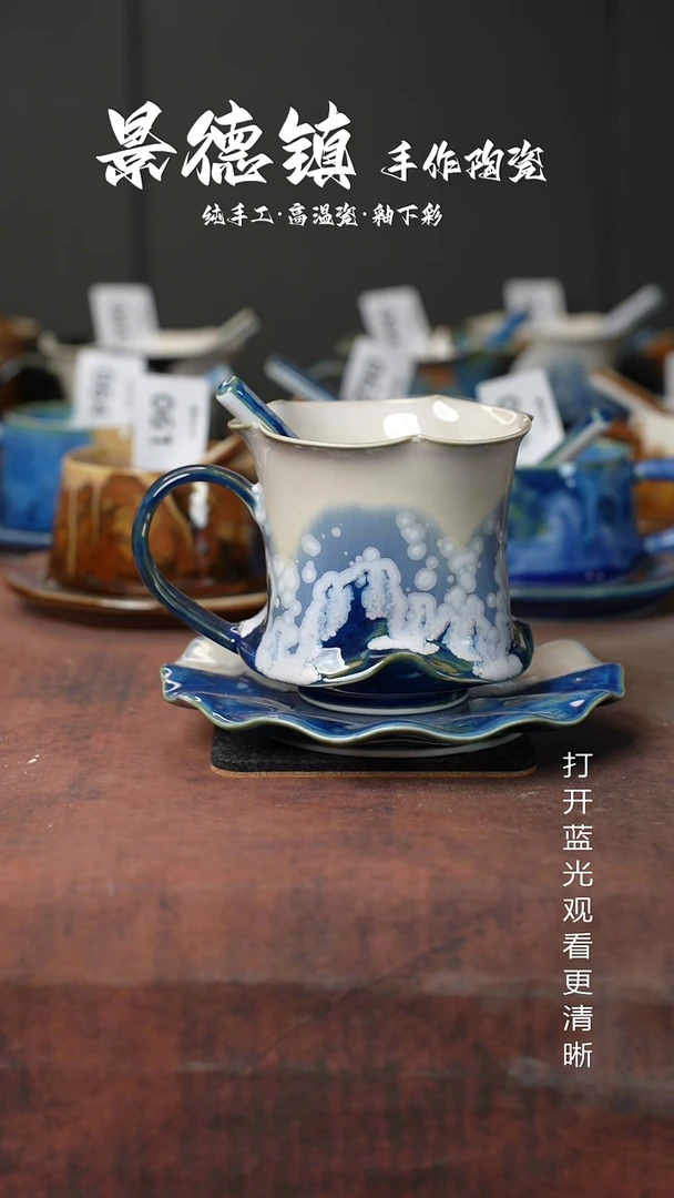 原创景德镇手工高温陶瓷246