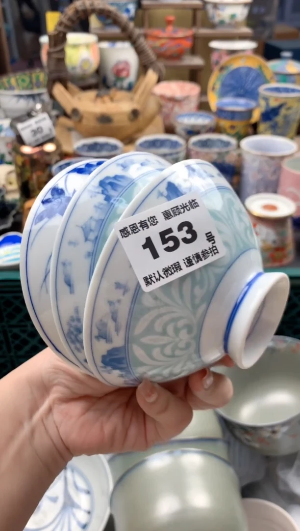 瓷片香****g153号九姑娘工艺品瓷器