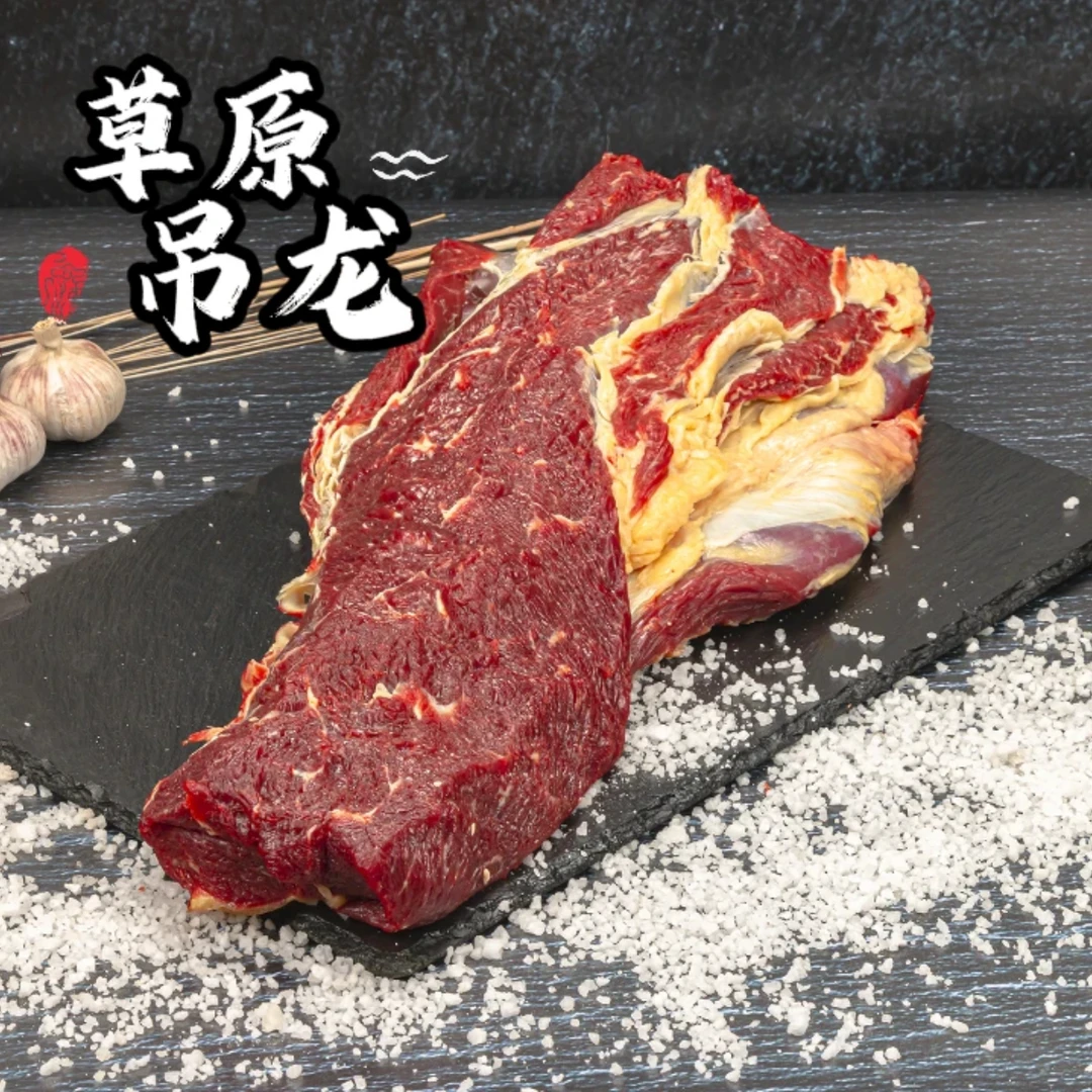 牛吊笼内蒙古草地溜达小笨牛煎，烤，涮