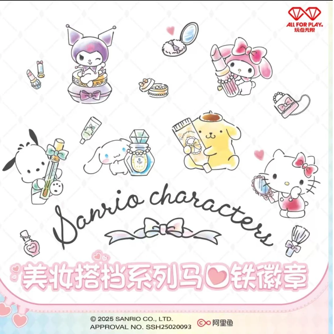 【拆盒】玩点无限 三丽鸥美妆搭档系列马口铁徽章