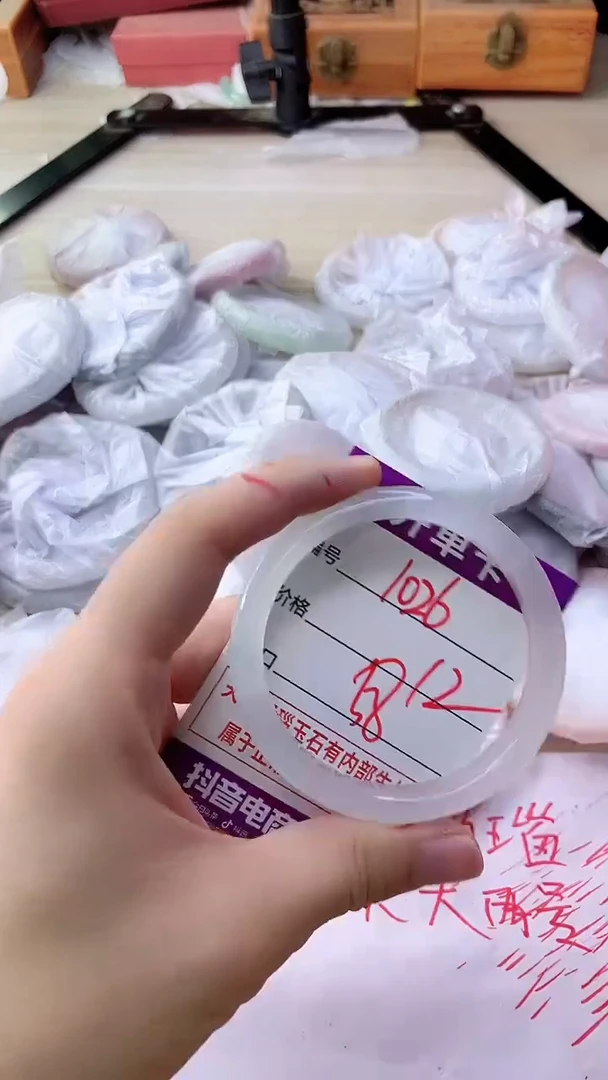 手镯玛瑙/玉髓未镶嵌1026