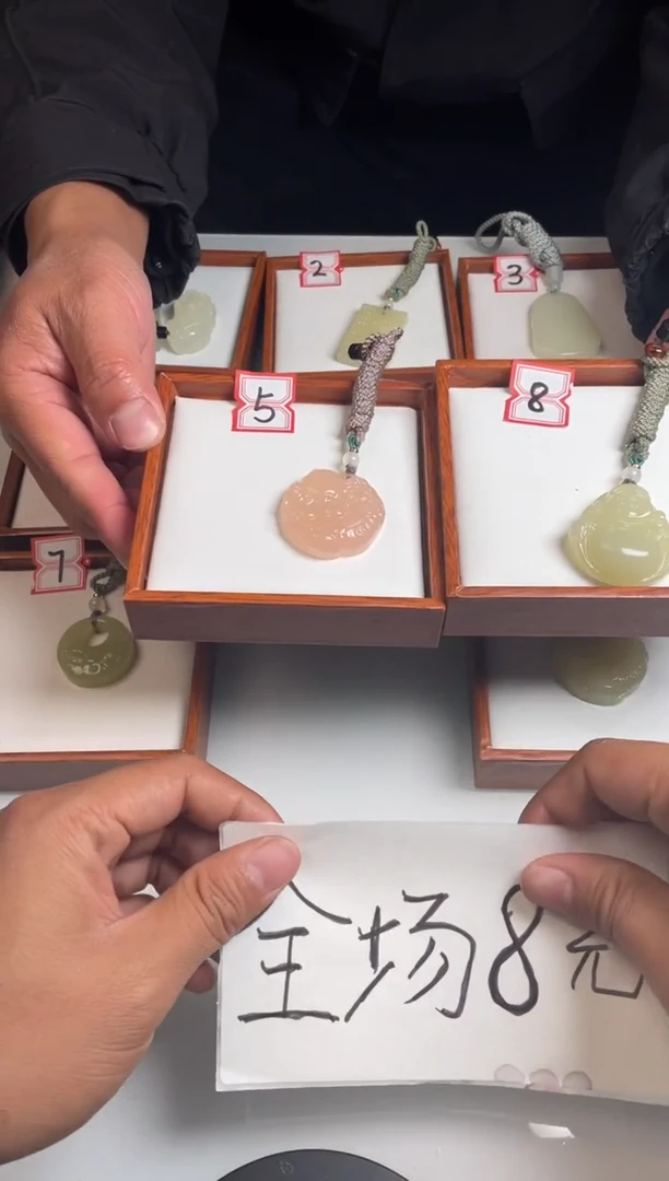 【闪购商品】石英质玉吊坠(赠链)未镶嵌福利