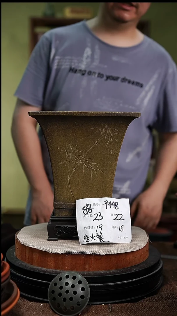 紫砂花盆紫砂花盆9498+s瑕