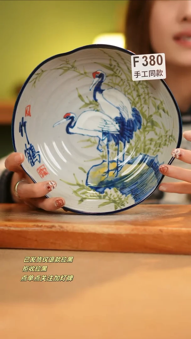 【闪购商品】其他F380窑林瓷业瓷器