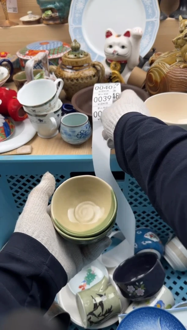 038默认微瑕，满20元包邮1