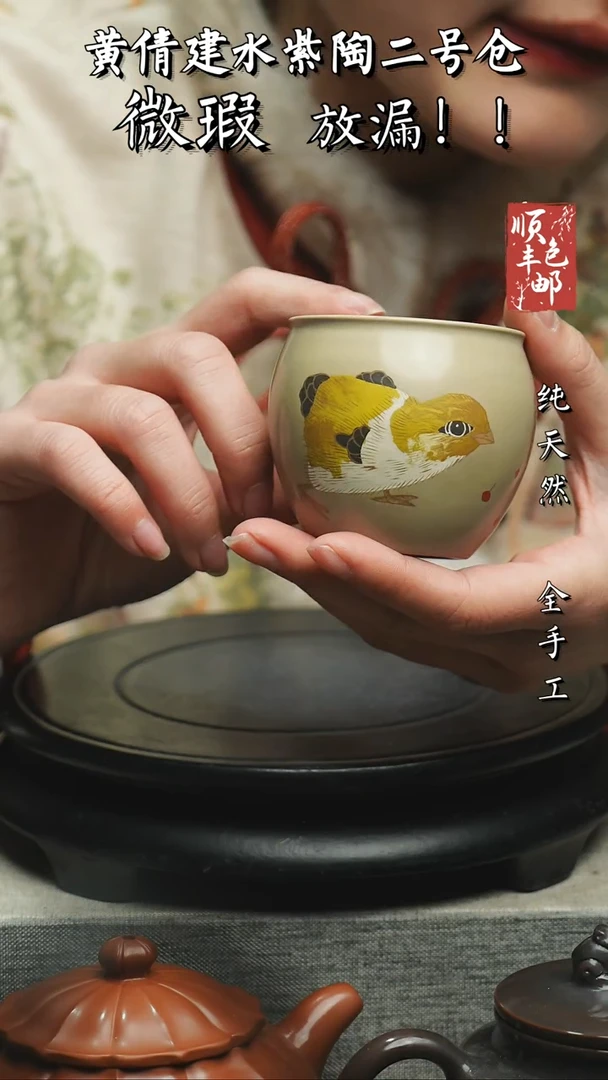 【闪购商品】壶云南建水紫陶微瑕 147