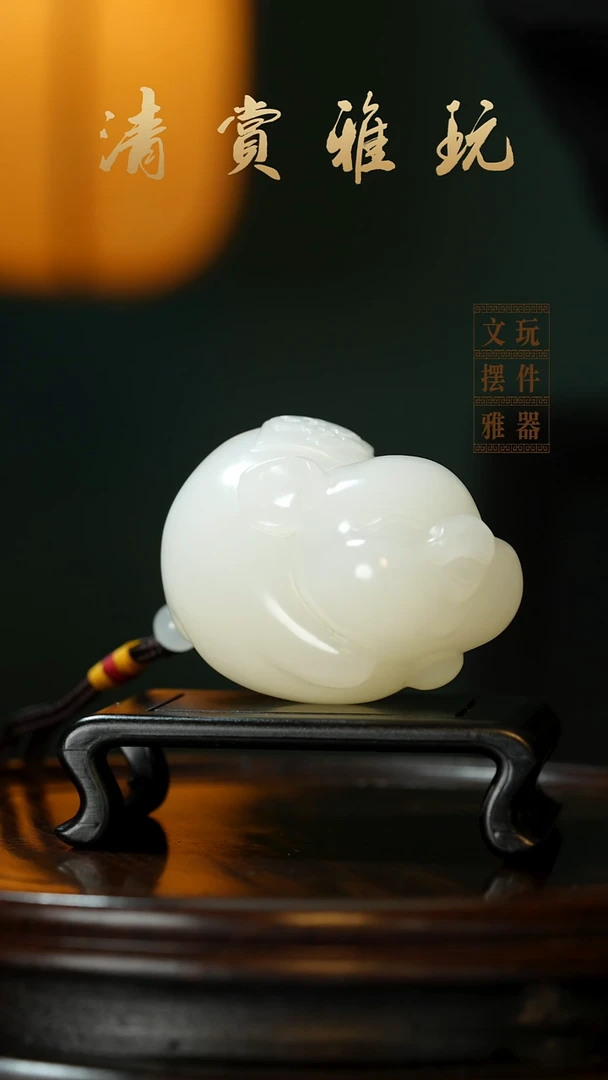 玉《纳福飞猪》手把件摆件