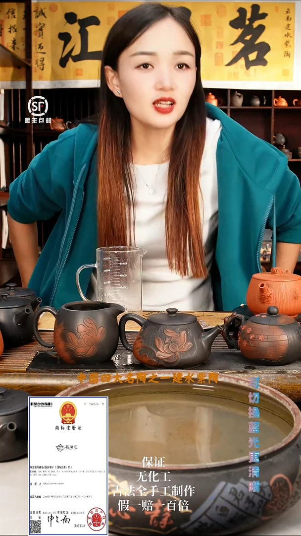 仁***8A290茗闻汇建水紫陶雅致石瓢340C荷花公道360C