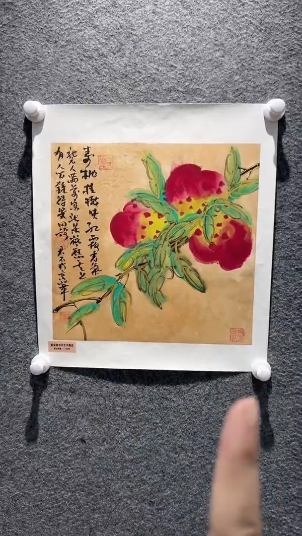 国画山东国鉴FJS国画作品