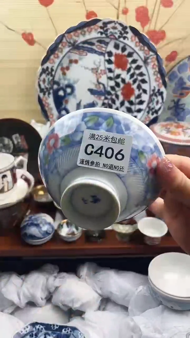 【闪购商品】c406==============
