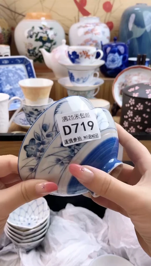 小*==============d719