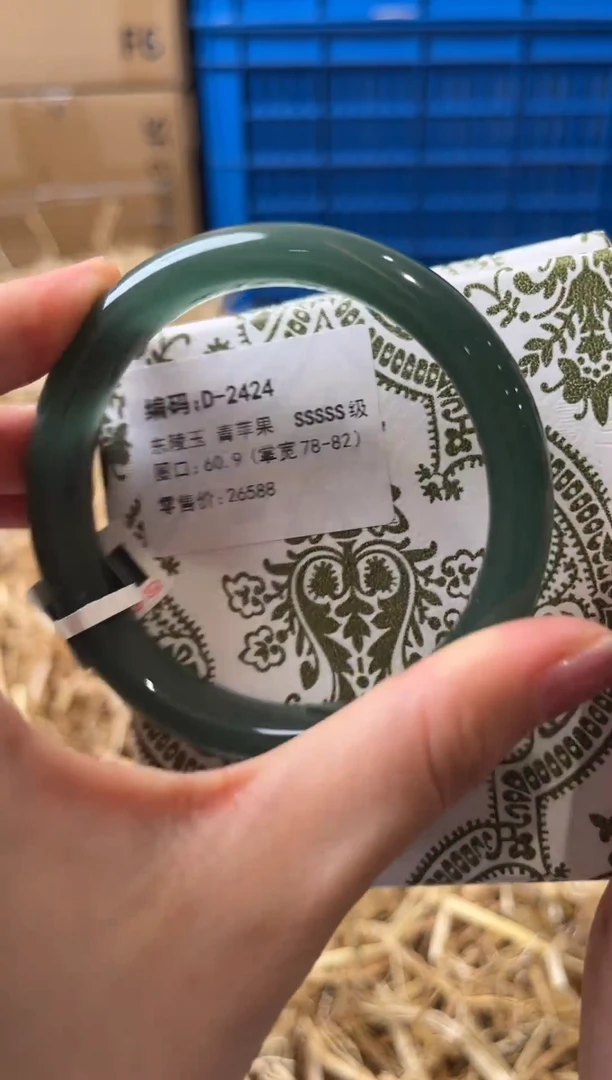 未镶嵌手镯石英质玉D-2424