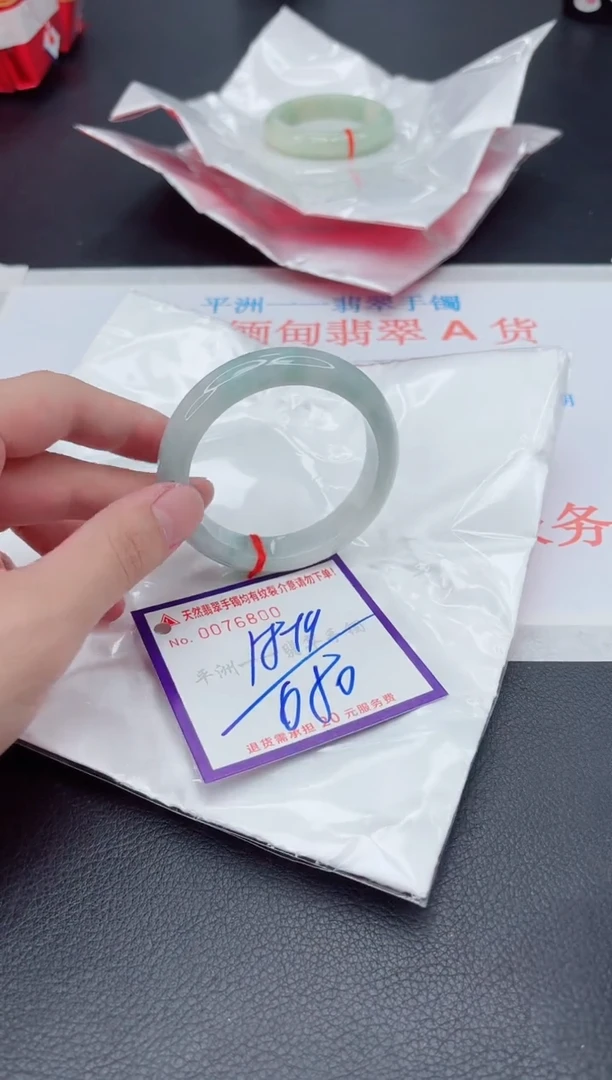 未镶嵌手镯翡翠111111111