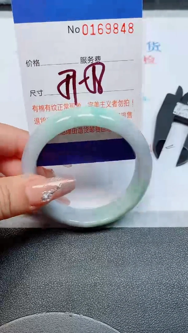 未镶嵌手镯翡翠缅甸翡翠手镯169848