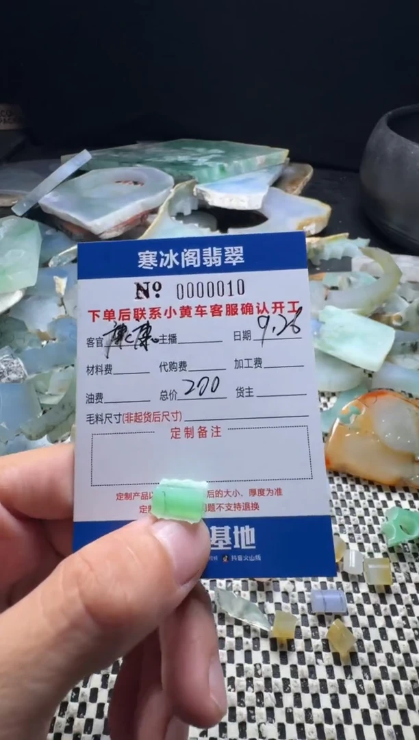 未镶嵌定制翡翠康***力天然A货翡翠0010