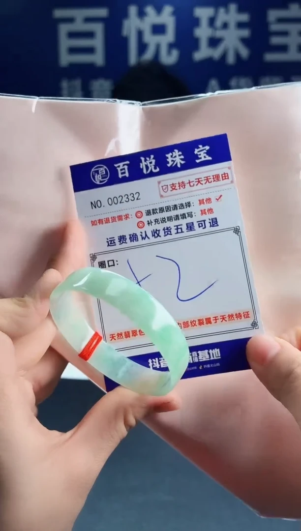 未镶嵌手镯翡翠叮当镯公主镯