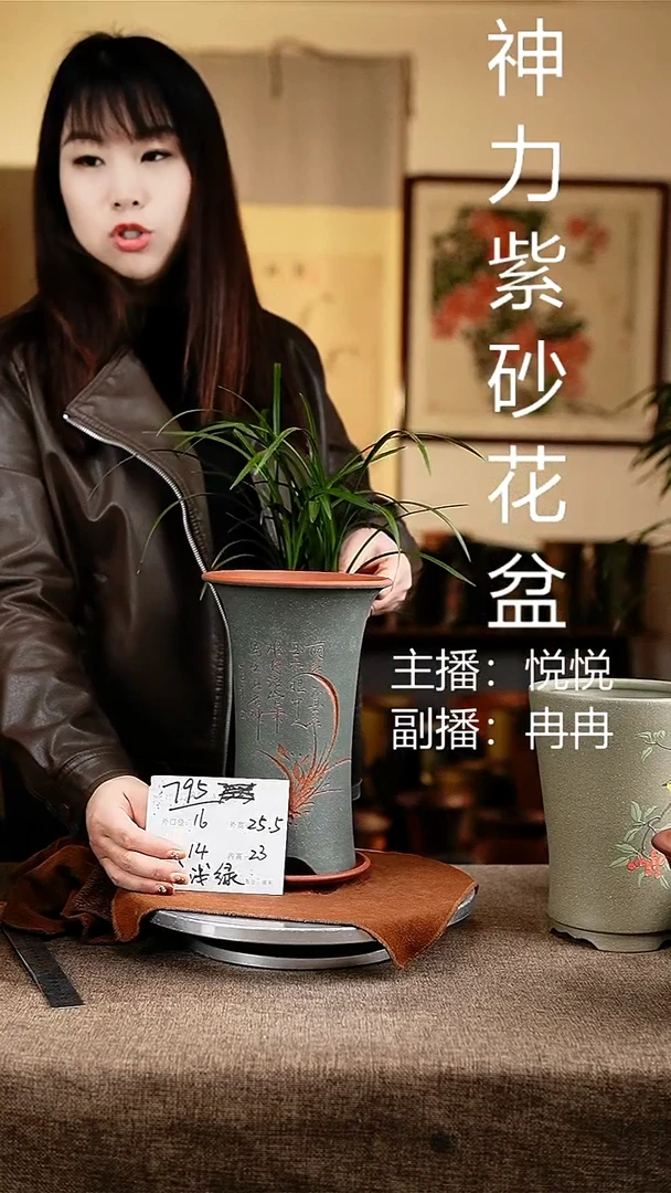 紫砂花盆花卉工艺795+z