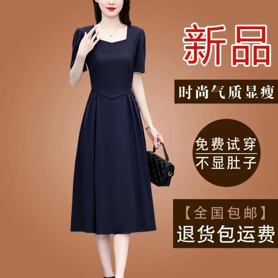 高级感方领冰丝四面弹连衣裙2025夏季短袖气质修身显瘦减龄裙子女