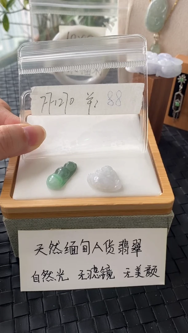 吊坠(不含链)银S925镶嵌翡翠FF1270