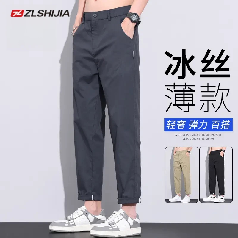 战狼冰丝裤子男款夏季薄款轻奢潮流百搭男裤男士宽松直筒休闲裤男