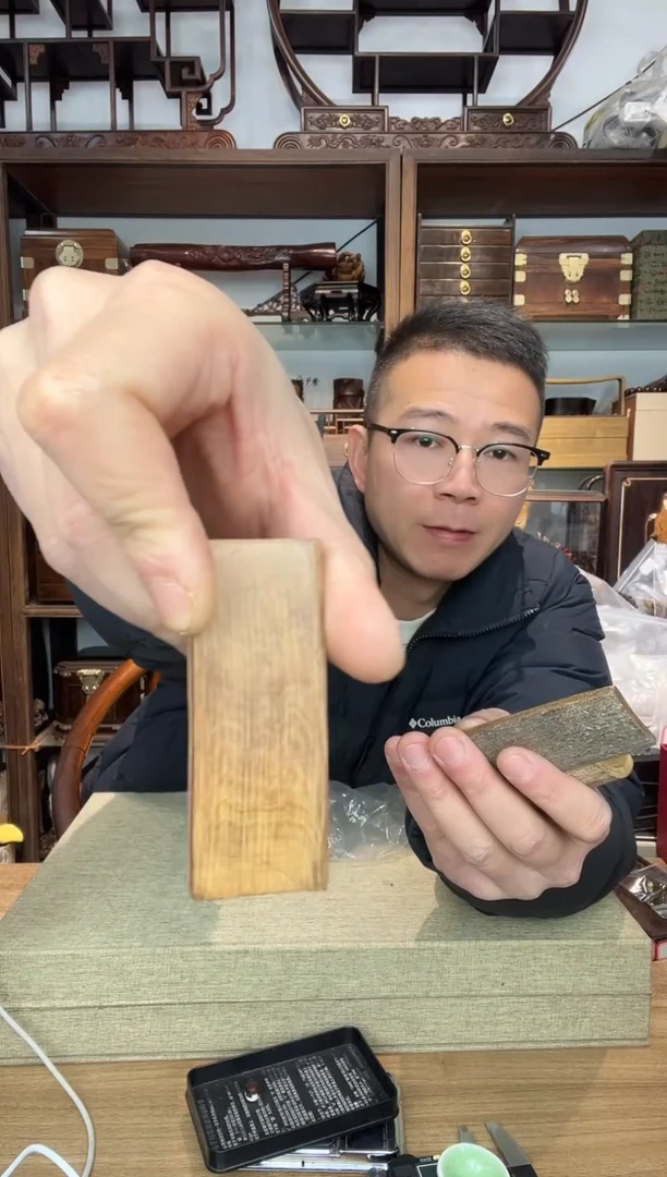 乌木类书架743猛犸皮料牌子33克