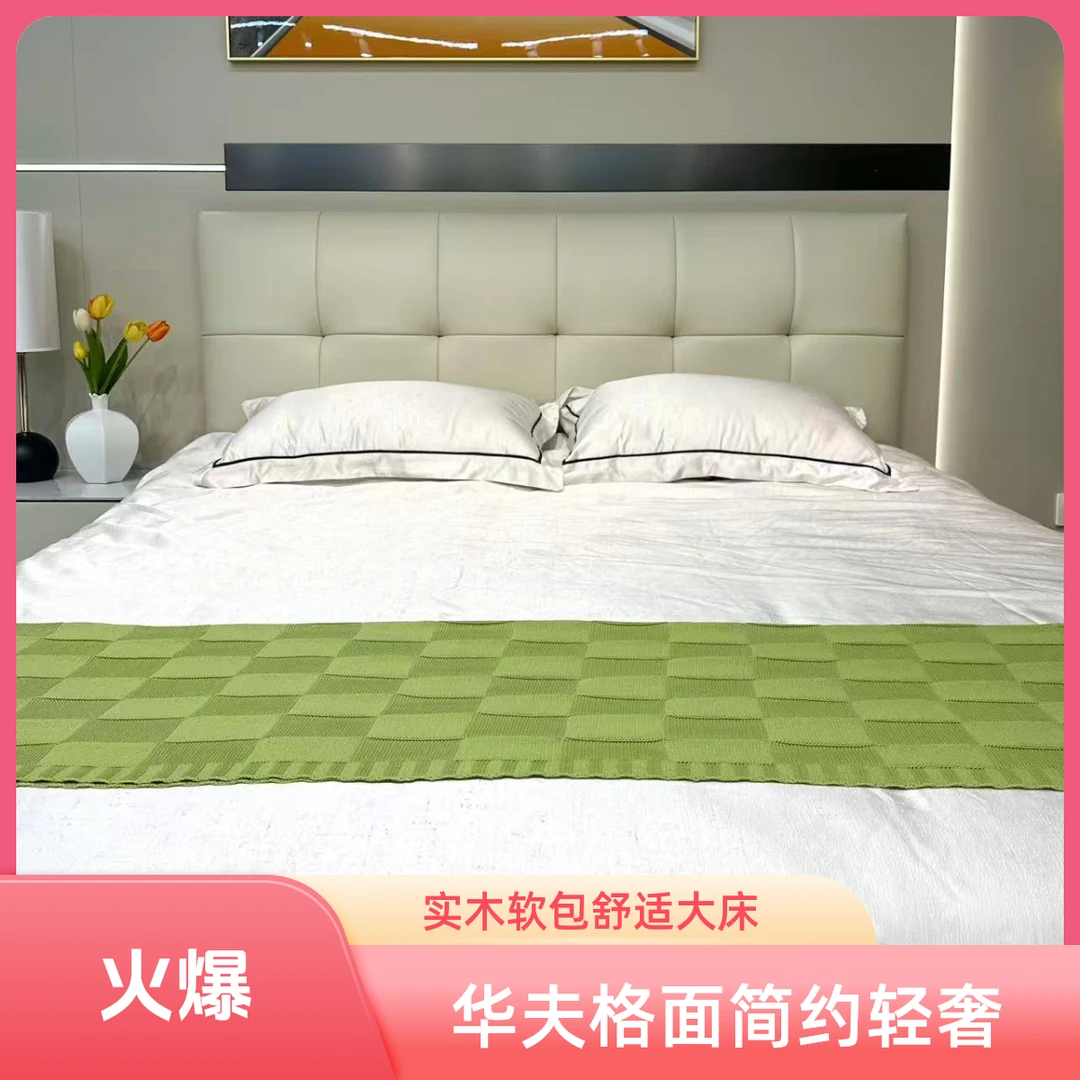 【柜天丝华夫格】经典牛皮实木软包床意式简约轻奢双人床大床主卧室