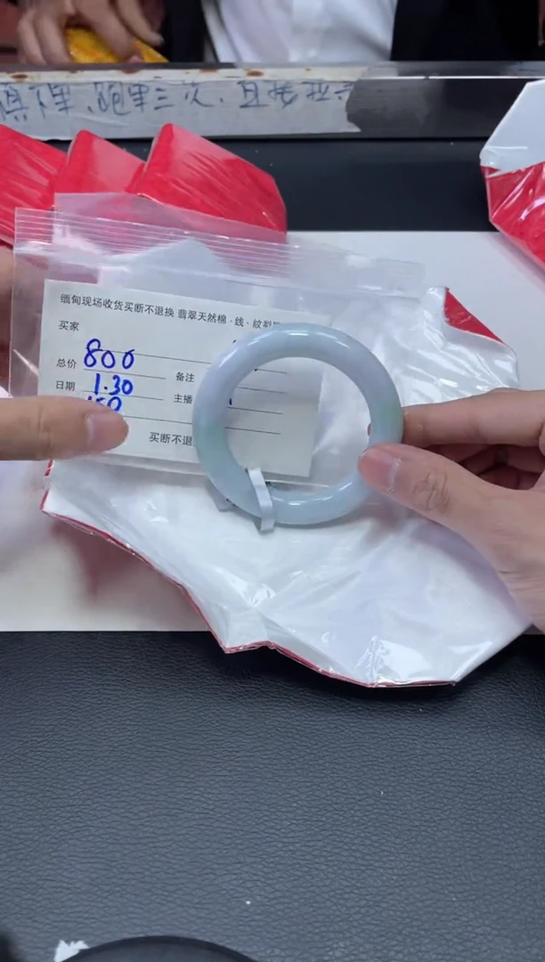 【闪购商品】定制翡翠1未镶嵌毛货手镯需精细抛光/55