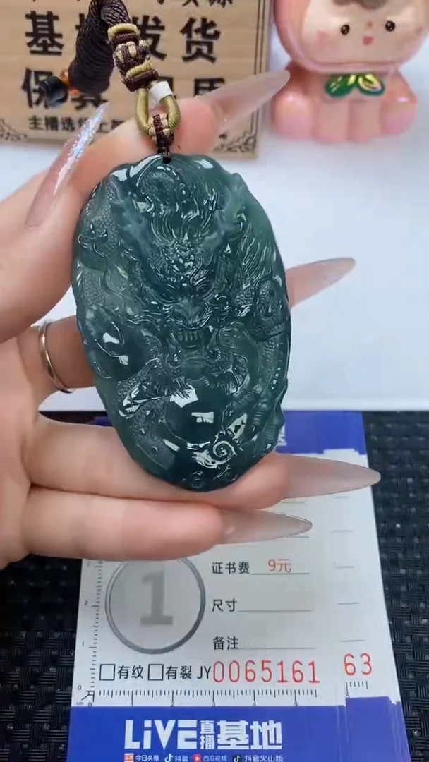 翡翠未镶嵌颈饰