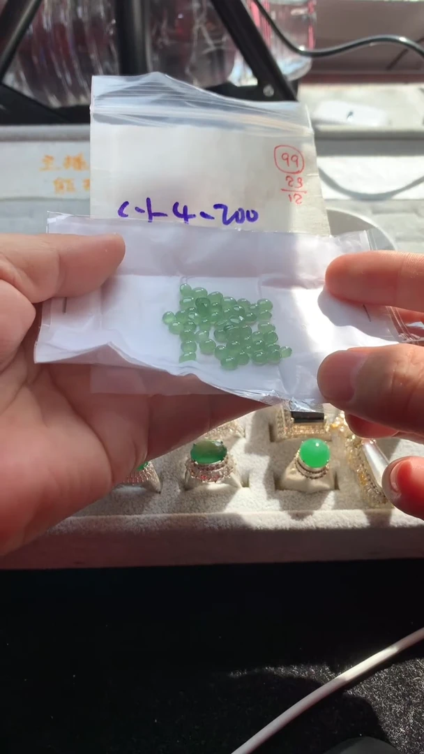 未镶嵌定制翡翠99