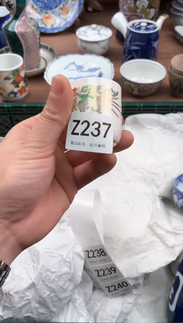 【闪购商品】瓷片237                