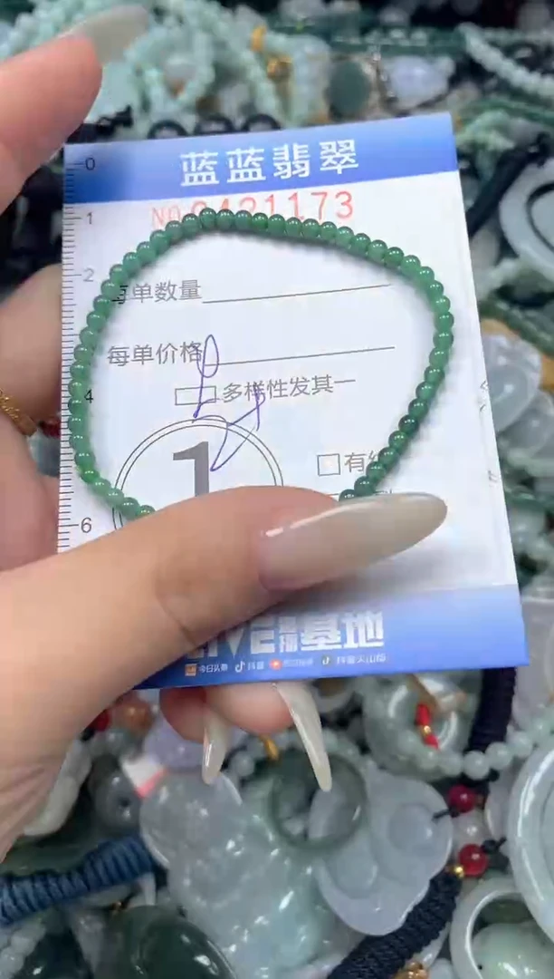 颈饰未镶嵌翡翠闪购0421173