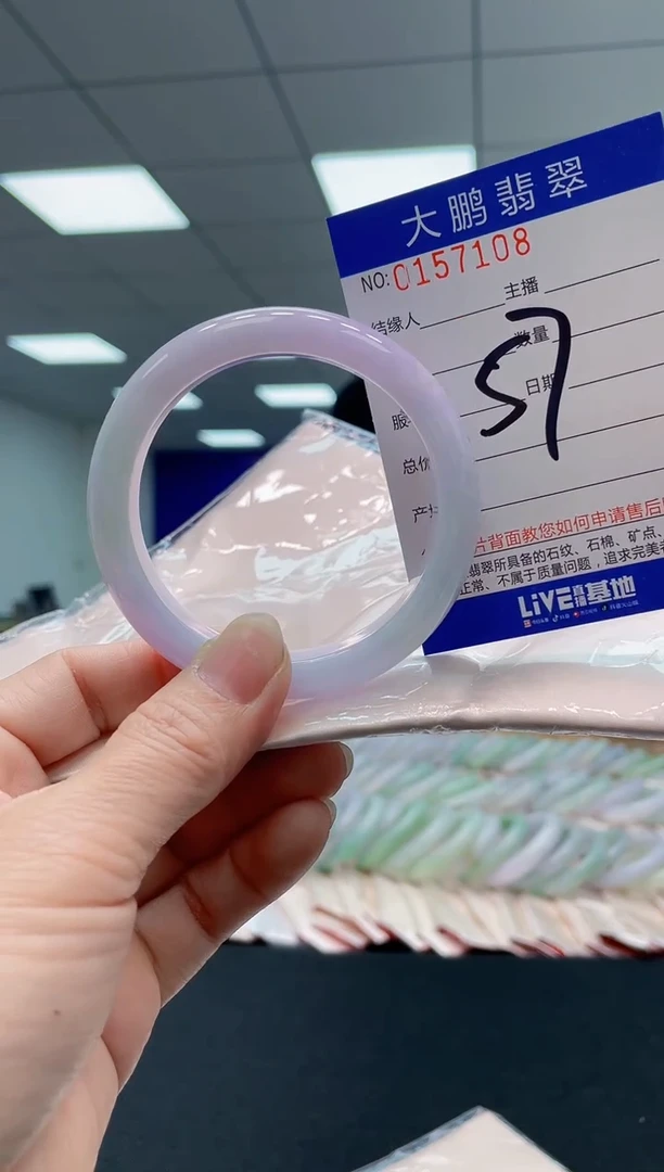 翡翠手镯未镶嵌AAAAAAAAAA