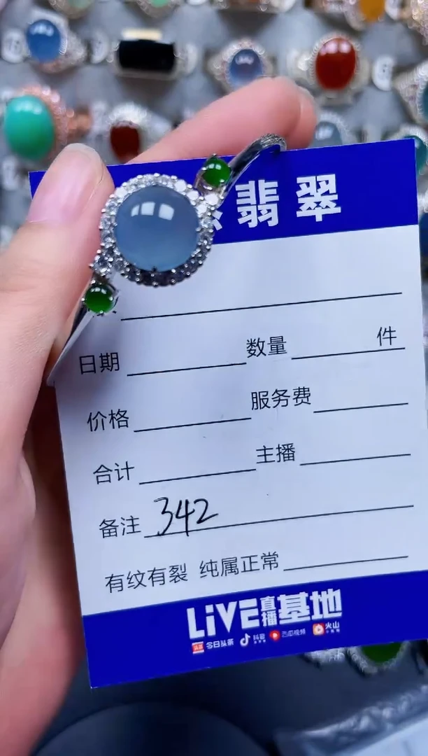 银S925镶嵌手镯翡翠342