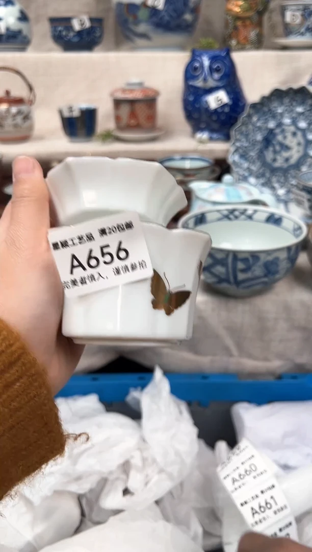 【闪购商品】656茶具 陶瓷 喝茶杯子 茶周边
