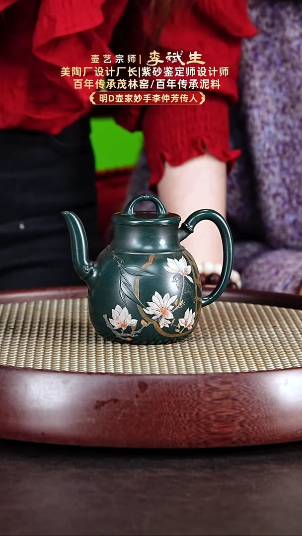 茶壶紫砂李斌生紫砂壶