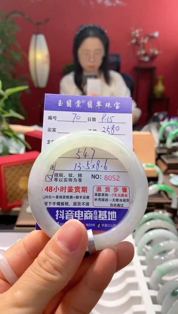 未镶嵌手镯翡翠翡翠70
